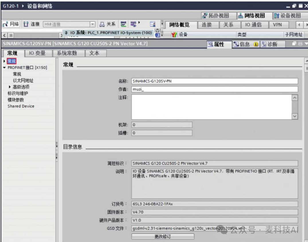 PROFINET Communication Between S7-1500 PLC and Drives