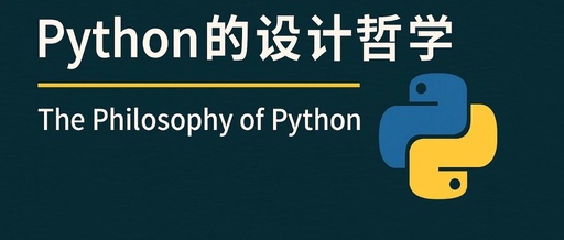 The Philosophy of Execution and the Interpreter in Python