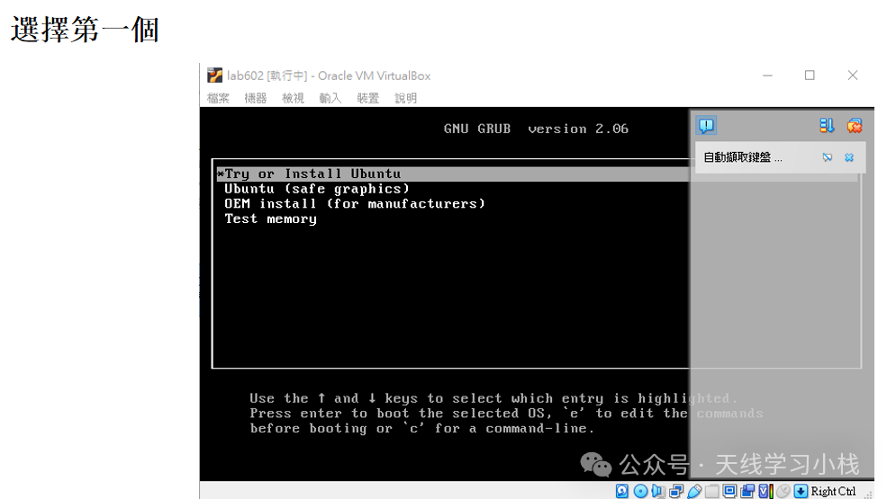 Installing GNURadio in a Linux Environment for Software Defined Radio