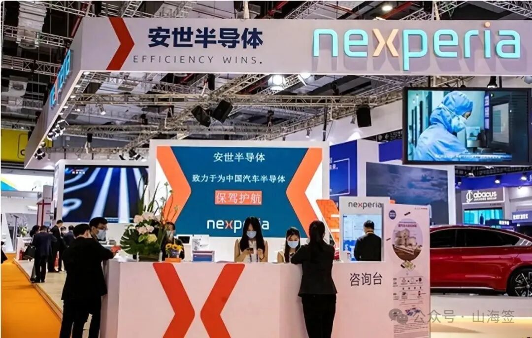 Chip Wars Tear Apart Nexperia, Global Automakers Rush for Chips