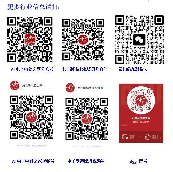 Apple's Core PCB Supply Chain Manufacturers Expand in Southeast Asia
