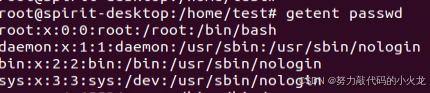 Linux Commands (Part 2)