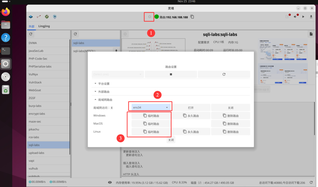 LingJing Major Update: Now Compatible with Linux!