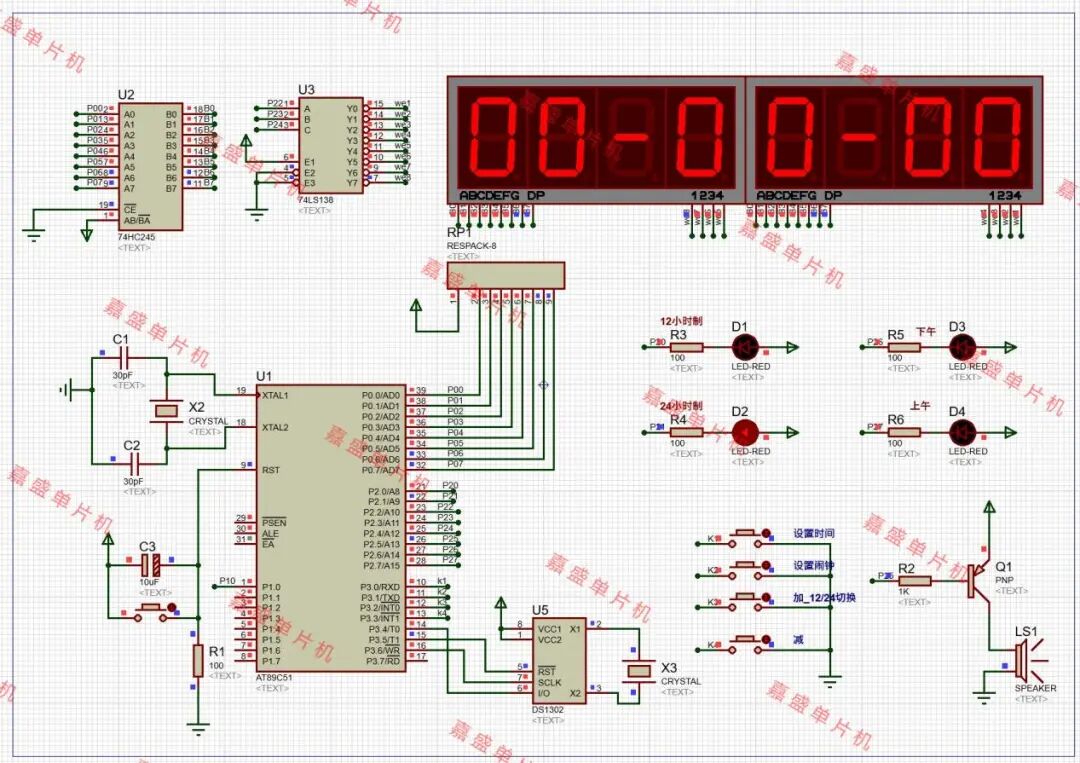Design of an Electronic Clock Alarm Based on the 51 Microcontroller with 12-24 Hour Format Switching