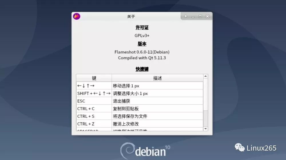Screenshot Tool in Linux - Flameshot