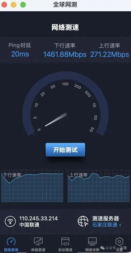 After Several Days of Tweaking FTTO, My Home Wi-Fi Finally Reached Gigabit Speeds
