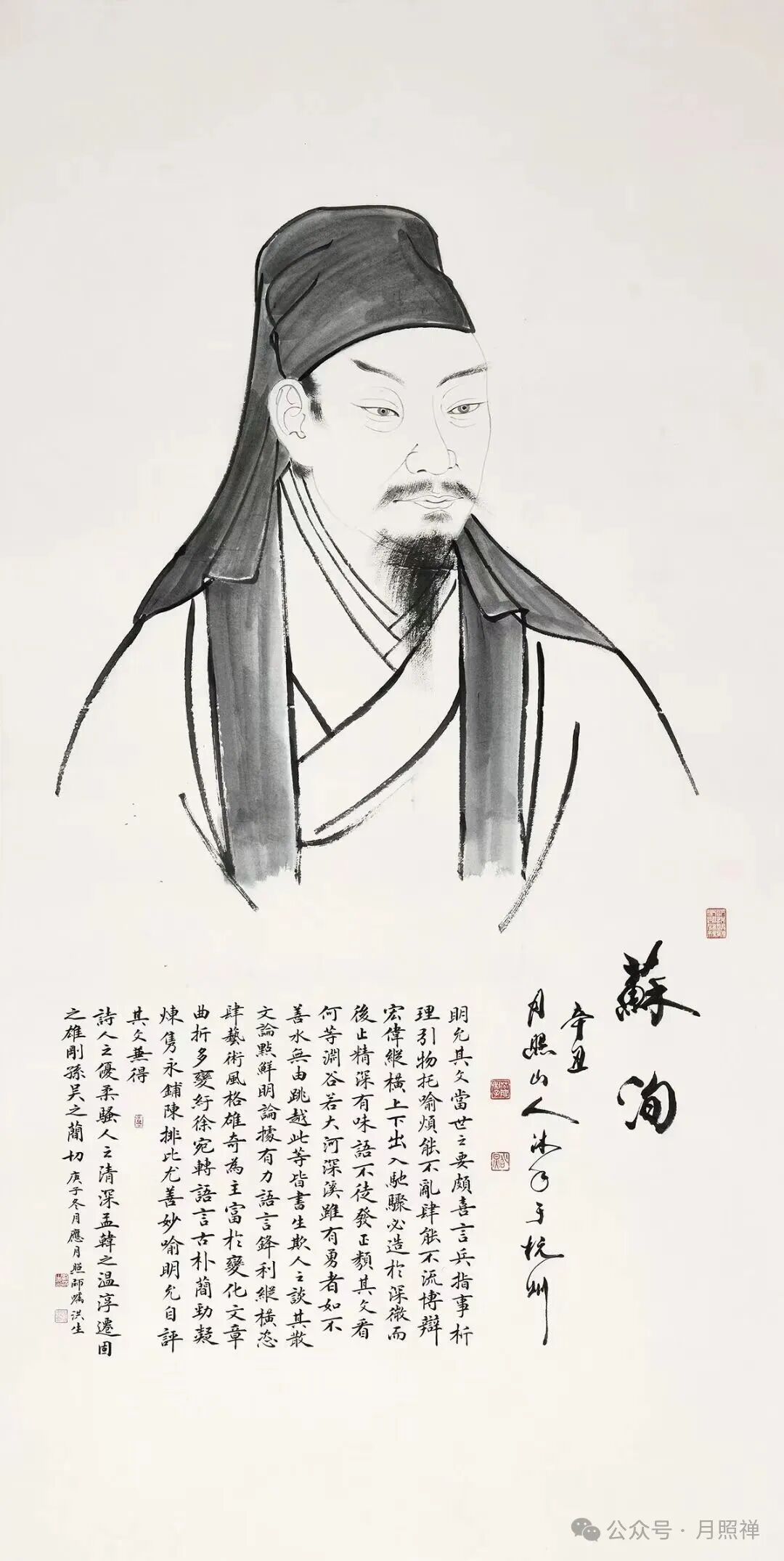 Zen Thoughts and Zen Poetry (Compiled by the Chinese Zen Painting Institute) 154. [Appreciation of Zen Poetry]
