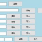 A Tool for PLC, Serial, and Network Communication Debugging