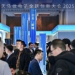 Showcasing the Strength of the Display Industry: Optics Valley Moves Towards a 'New Vision'