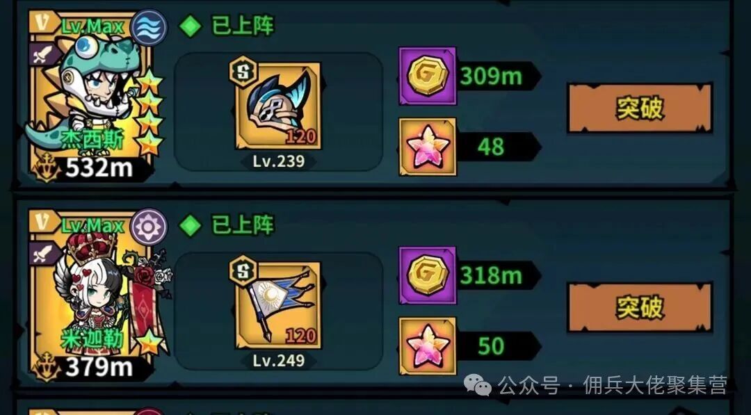 Beginner's Guide to Mercenary Town: Current Progress 27-5 with Seya as Main Character