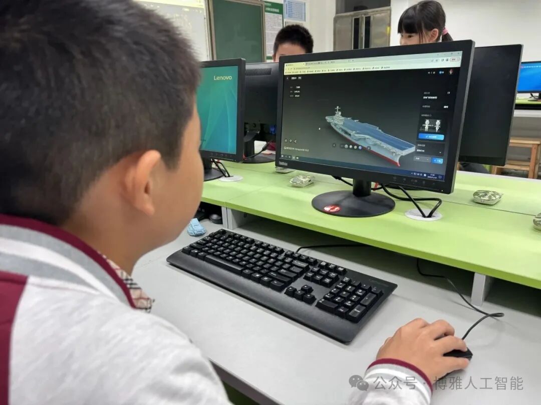 First Experience with AI and 3D Printing: When Children Meet Tencent Hunyuan 3D
