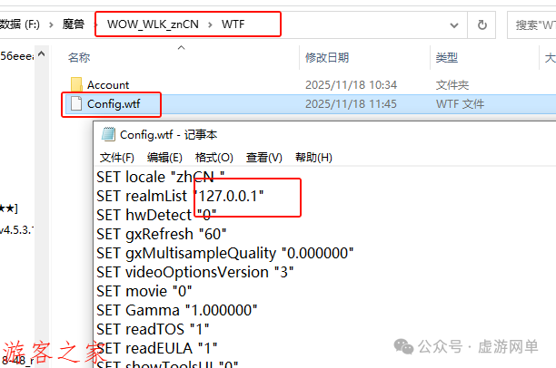 World of Warcraft Single Player Version v3.35 AI Bot Plugin System Interactive PK Positioning Dungeon Network Configuration Tutorial