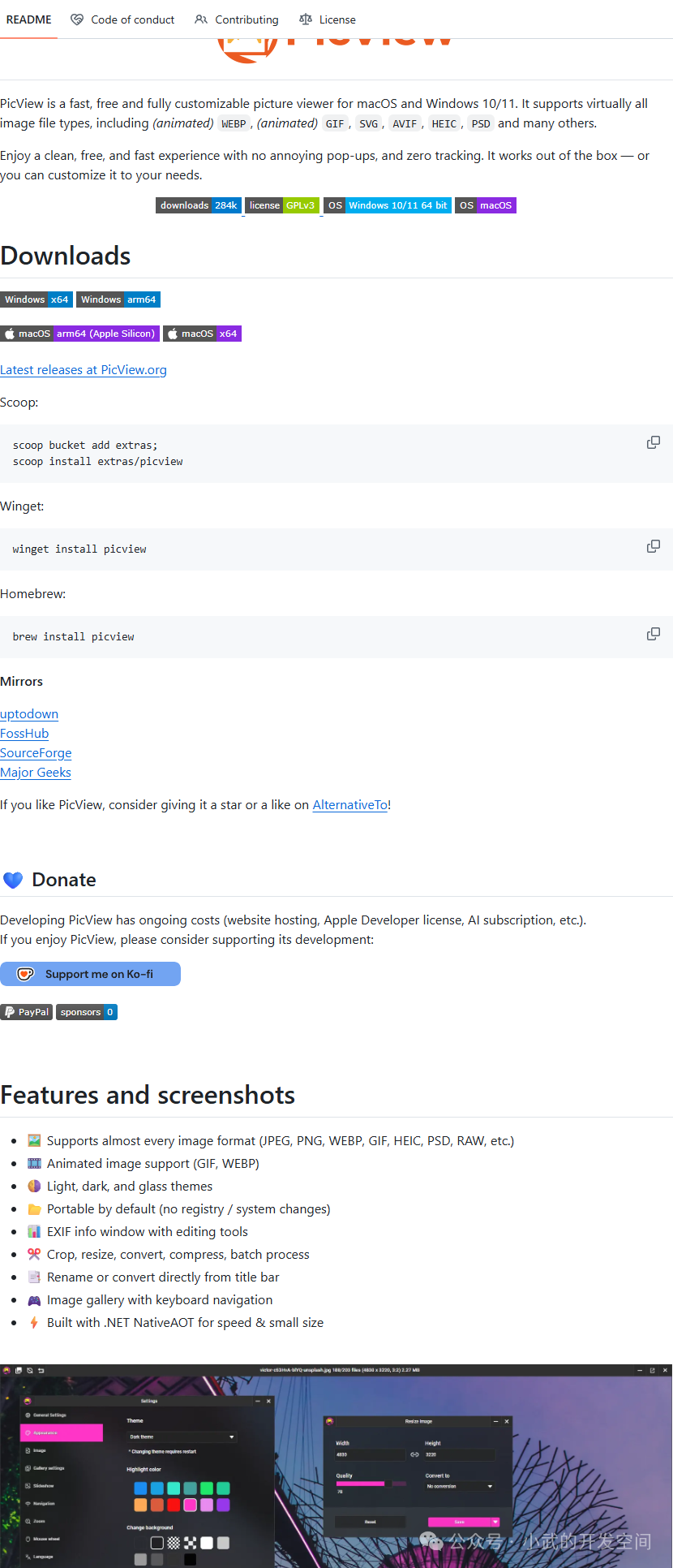 GitHub Trending List | Overview of Popular C++/C#/C Projects (2025.11.29) - 15 Projects Listed