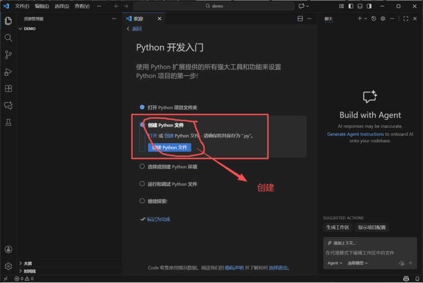 Configuring Python and VSCode Environment