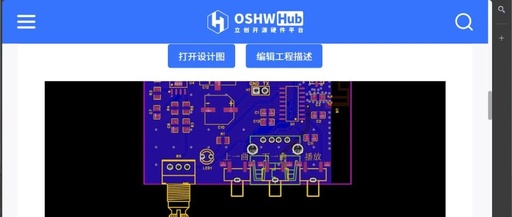How to Obtain Project Materials for the PCB Design of Bluetooth Speaker Circuits