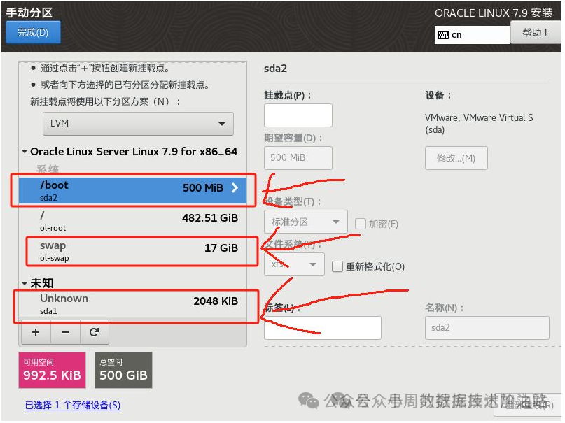 Universal Reinstallation Solution for Linux System Boot Issues