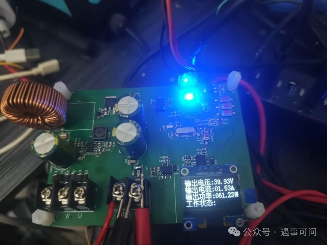 Control of BOOST Boost Converter Based on STM32