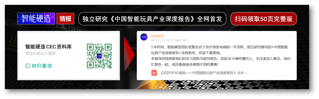 DJI's Midlife Transformation into 3D Printing: Aiming at TuoZhu!