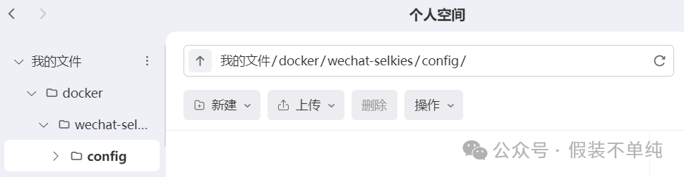 One-Click Deployment of Web-Based Official Linux WeChat/QQ via Docker: Seamless Multi-Device Integration