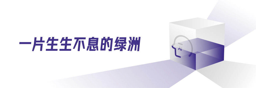 Kirin Chip: An Oasis in the Blizzard
