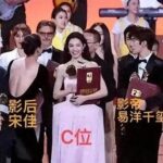 Song Jia at the Golden Rooster Awards Red Carpet: A Moment of Grace Amidst Competition