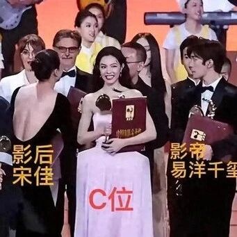 Song Jia at the Golden Rooster Awards Red Carpet: A Moment of Grace Amidst Competition