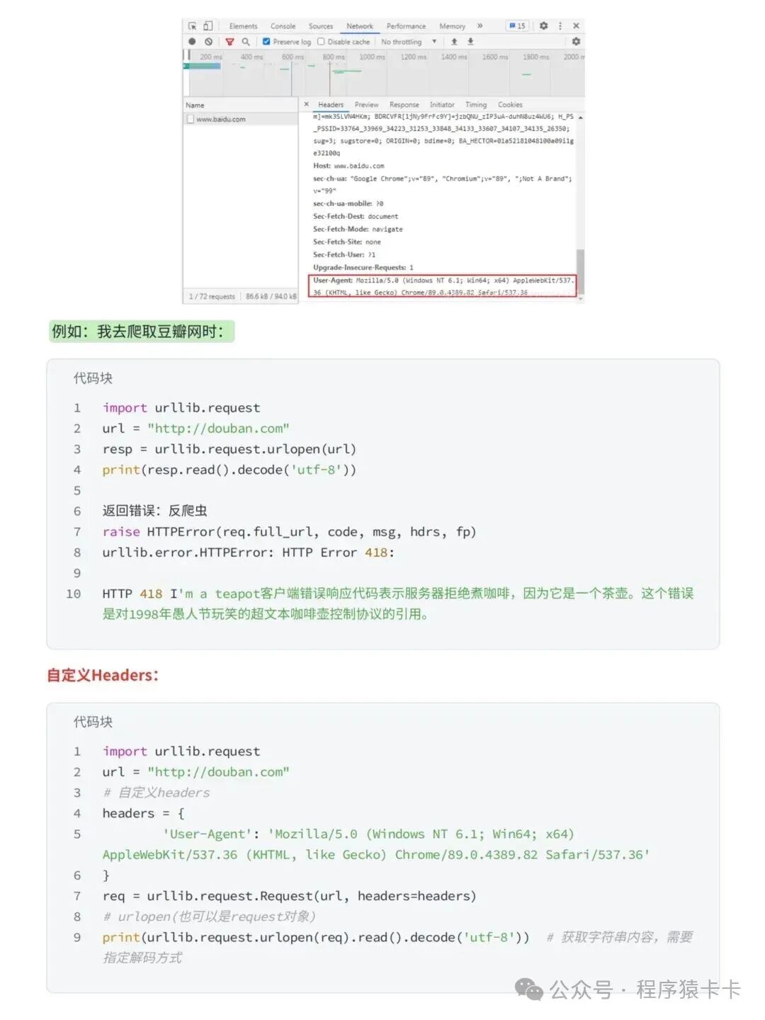 Comprehensive Tutorial on Python Web Scraping