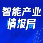 Quark AI Glasses Released with Alibaba Qianwen; Wang Xingxing Discusses Why Yushu's Robots Don't Work; AI Computing Power Provider Wuwen Xinqiong Completes 500 Million Yuan Financing