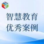 Exploration of Taihu Ecology and IoT Applications