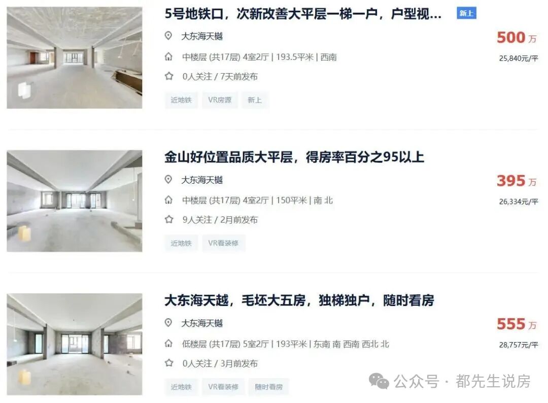 Integrating Nursing Homes into Communities: Why Fuzhou's Embedded Elderly Care Model Angers Luxury Homeowners