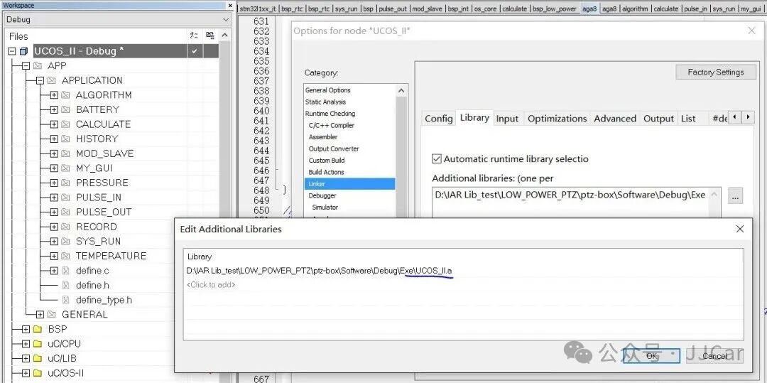 Generating Static Library (.a) Files with IAR