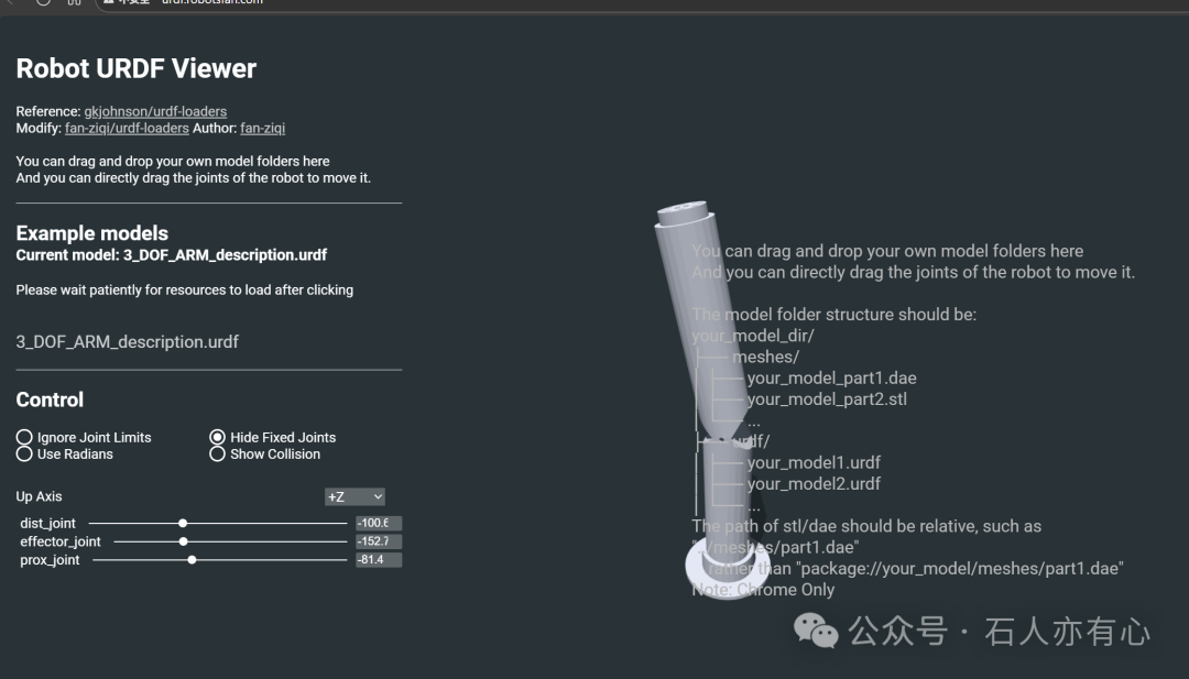 Robot Structure Design: Exporting URDF Files