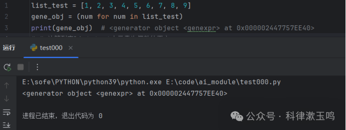Mutable and Immutable Objects in Python, and Comprehensions