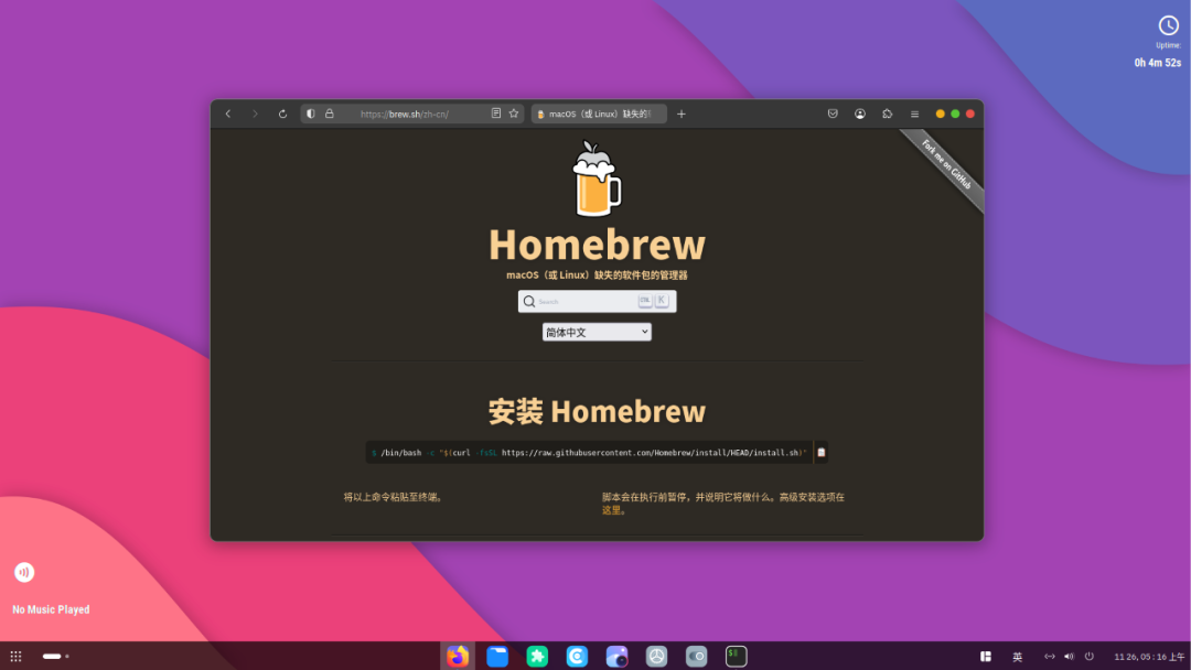 Homebrew on Linux: A Great Alternative!