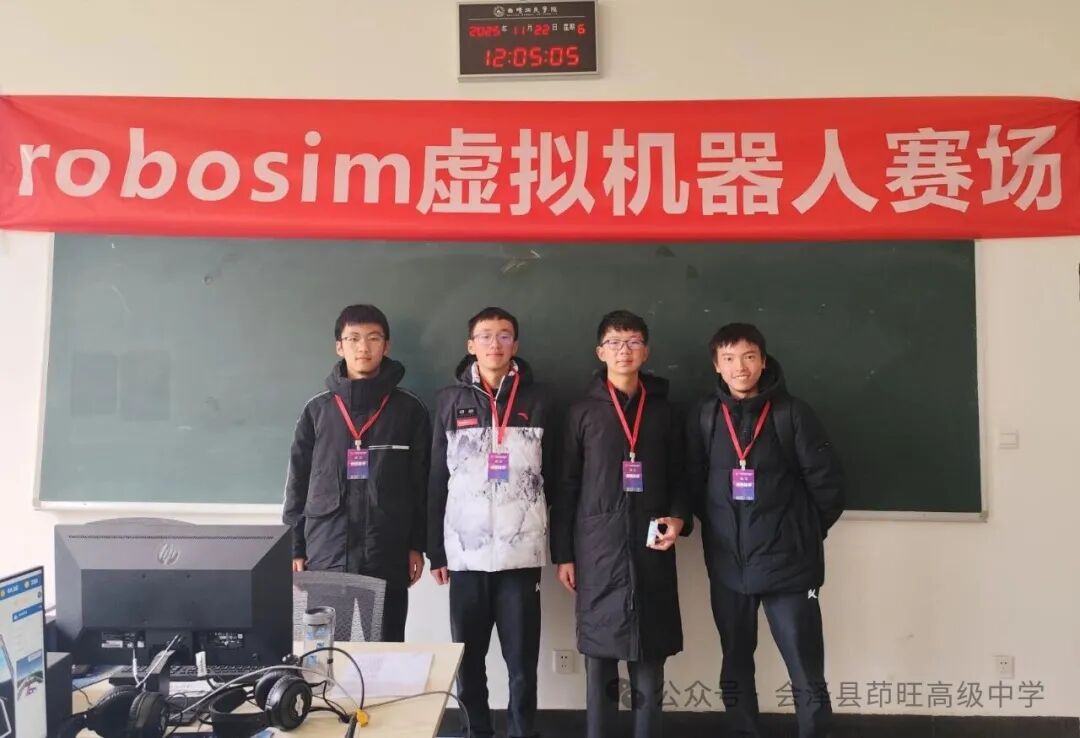Students from Huize Yiwang High School Achieve Outstanding Results at the 11th Qujing Youth Robotics Competition
