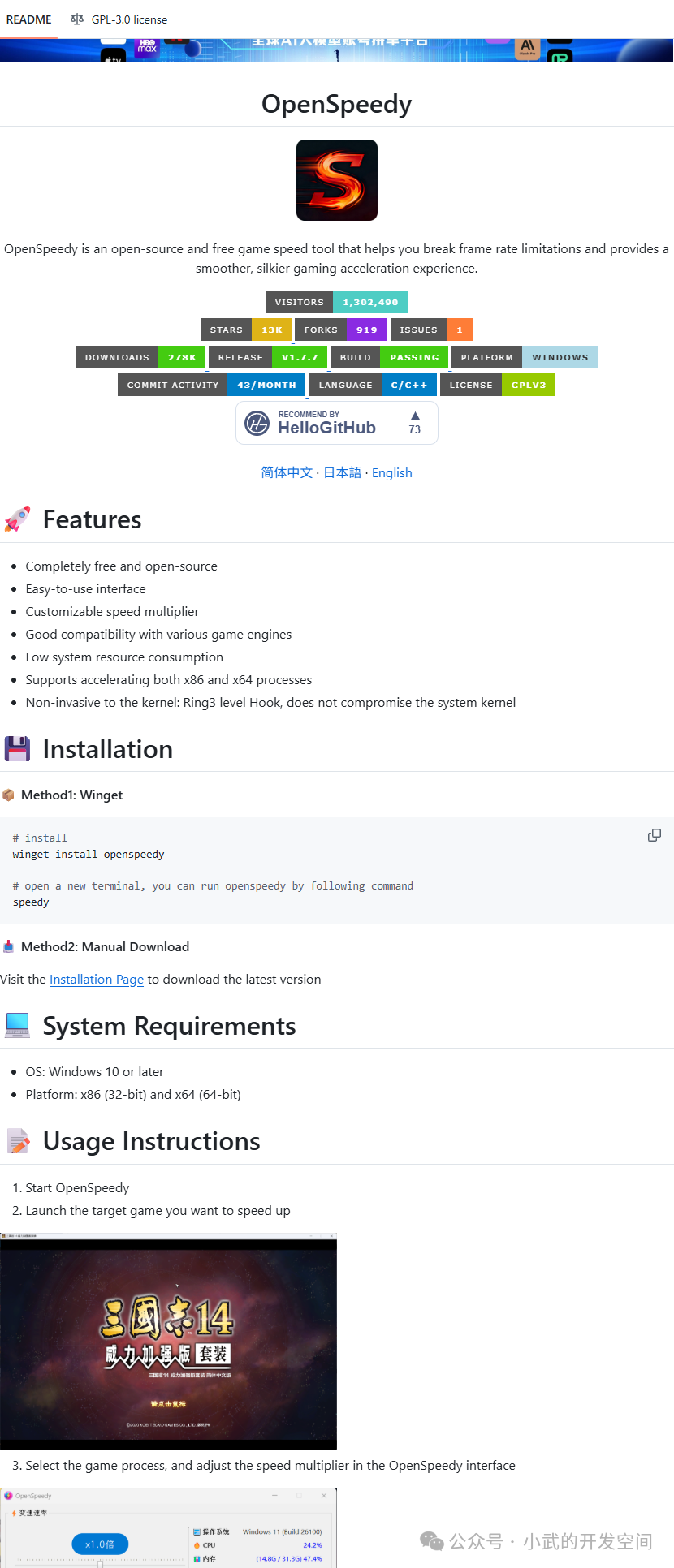 GitHub Trending List | Overview of Popular C++/C#/C Projects (2025.11.18) - 15 Projects Featured