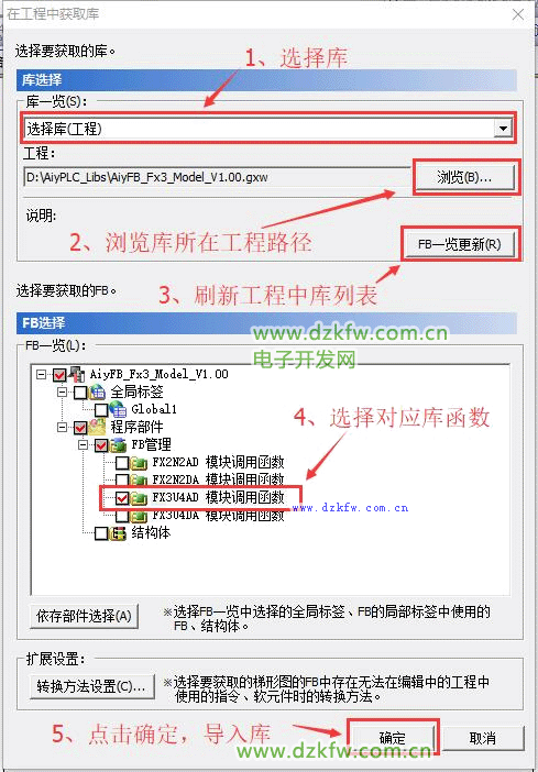 Mitsubishi PLC FB Function Block Call Method (Gx Works2 Version)