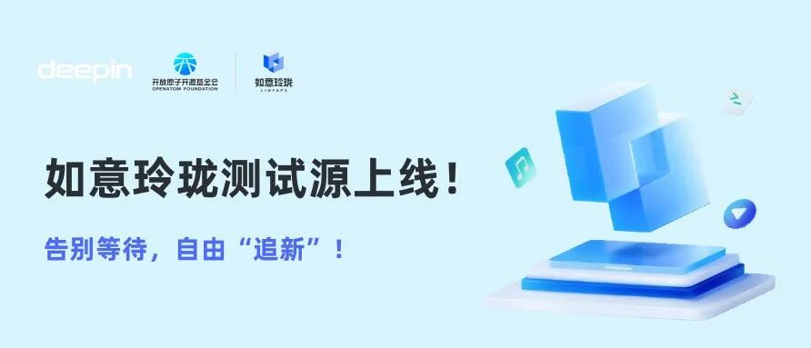 Practical Guide to Adapting RK3588 for Deepin 25 (Including Flashing Instructions)
