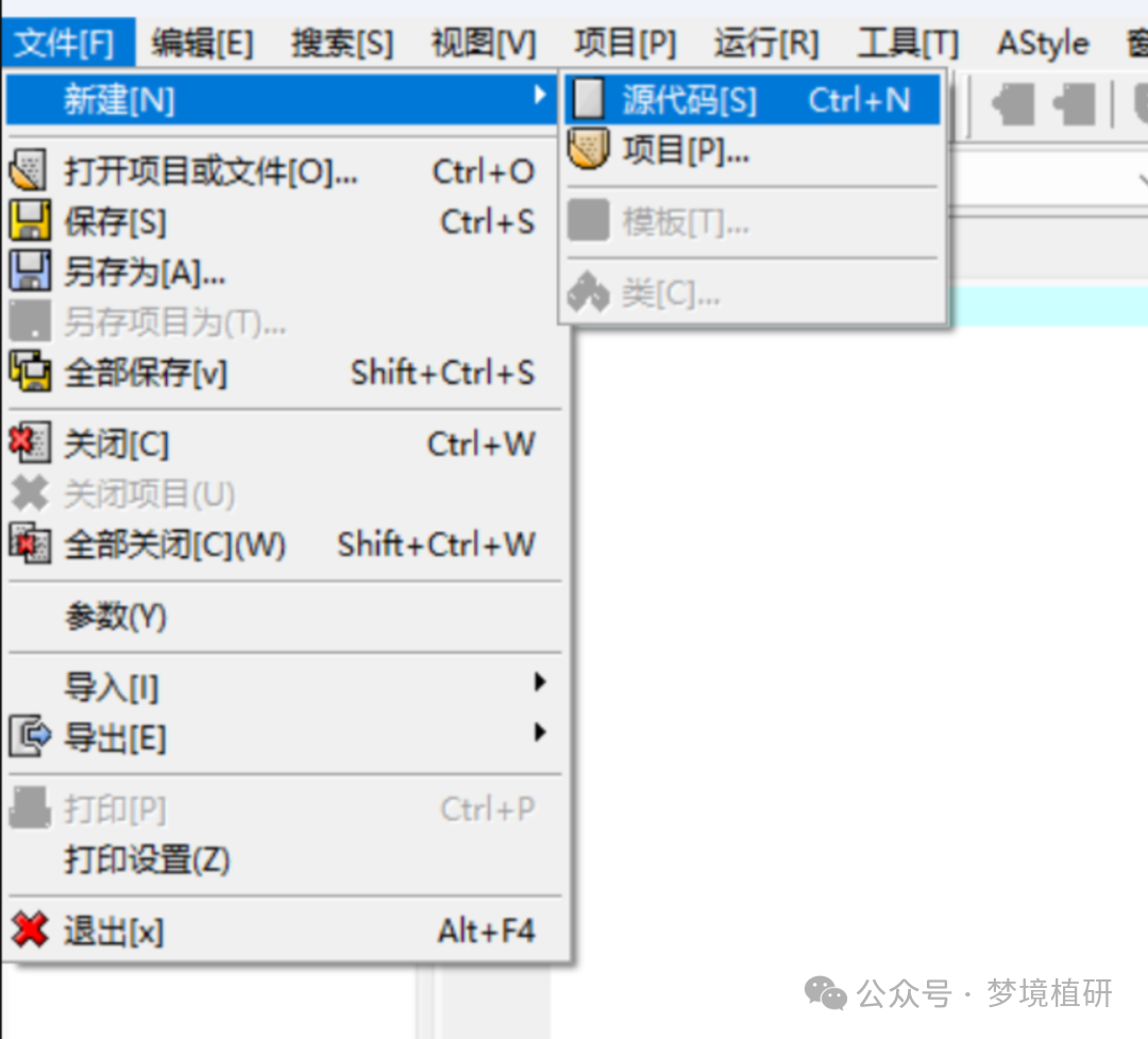 Installation Steps for Dev-C++