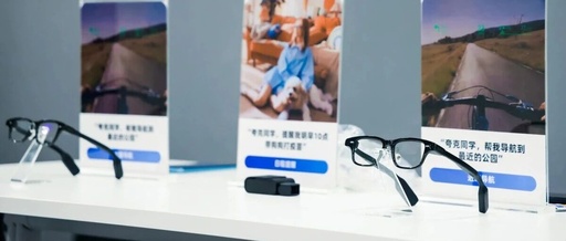 The Integration of Hardware, Large Models, and Ecosystems: Quark AI Glasses Paving the Way for Industry Breakthroughs