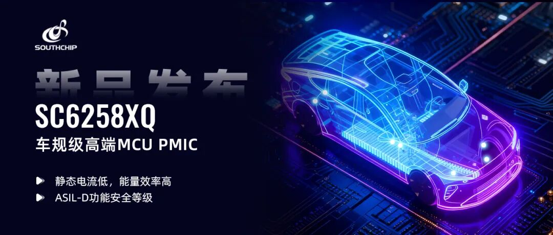 Understanding Automotive Power Management ICs: Are You Really Clear About It?