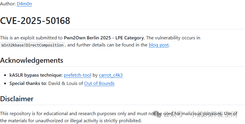 GitHub Trending List | Overview of Popular C++/C#/C Projects (2025.11.29) - 15 Projects Listed