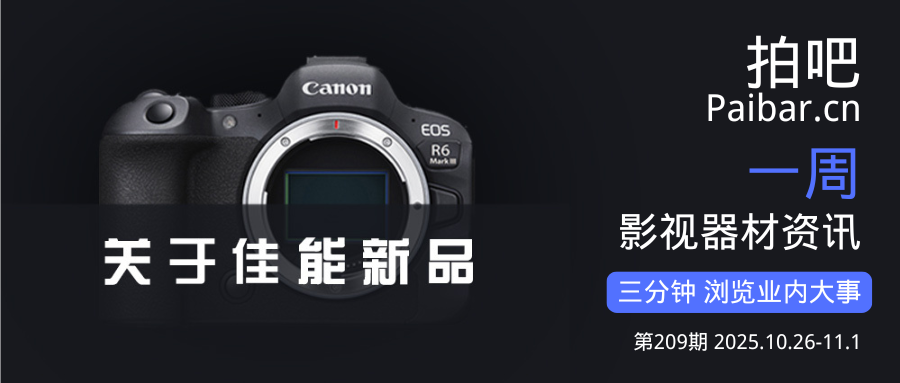 Nikon's New Patent Enhances Sensor Dynamic Range and Read Speed