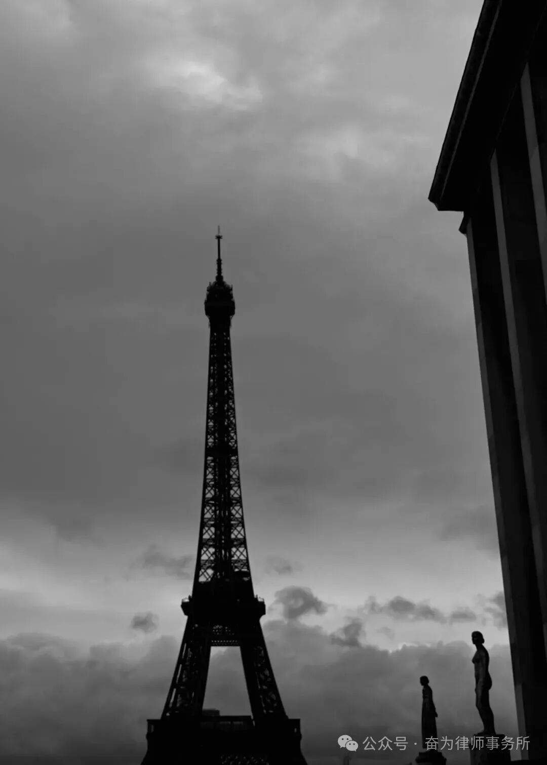 Notes from Europe Study Tour IX: ICC Rules and Practices