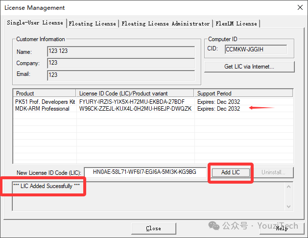 Complete Installation Guide for Keil5: C51/MDK Dual Versions + Overview of JLCPCB EDA
