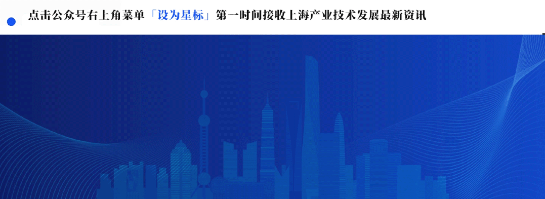 WFIC | Saibo Bio: Integrating Biological 3D Printing into Shanghai's Future Biotech Industry Blueprint