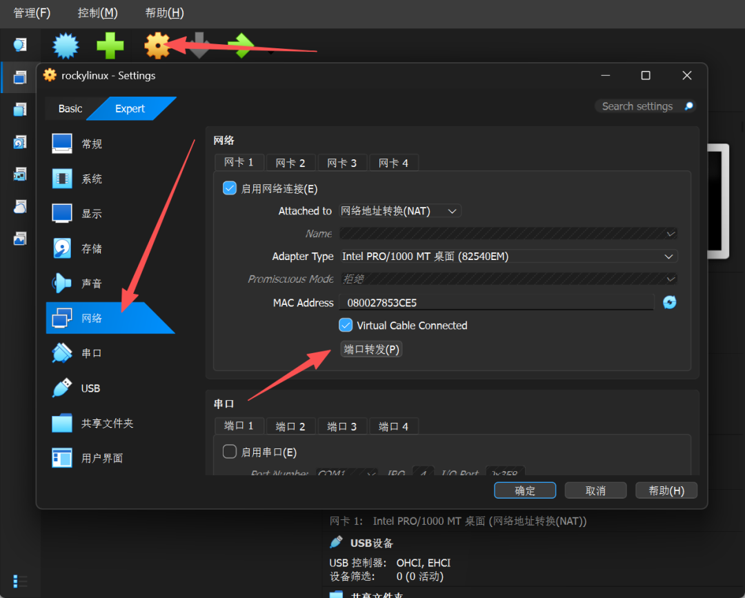Detailed Installation Guide for Rocky Linux, the Alternative to CentOS