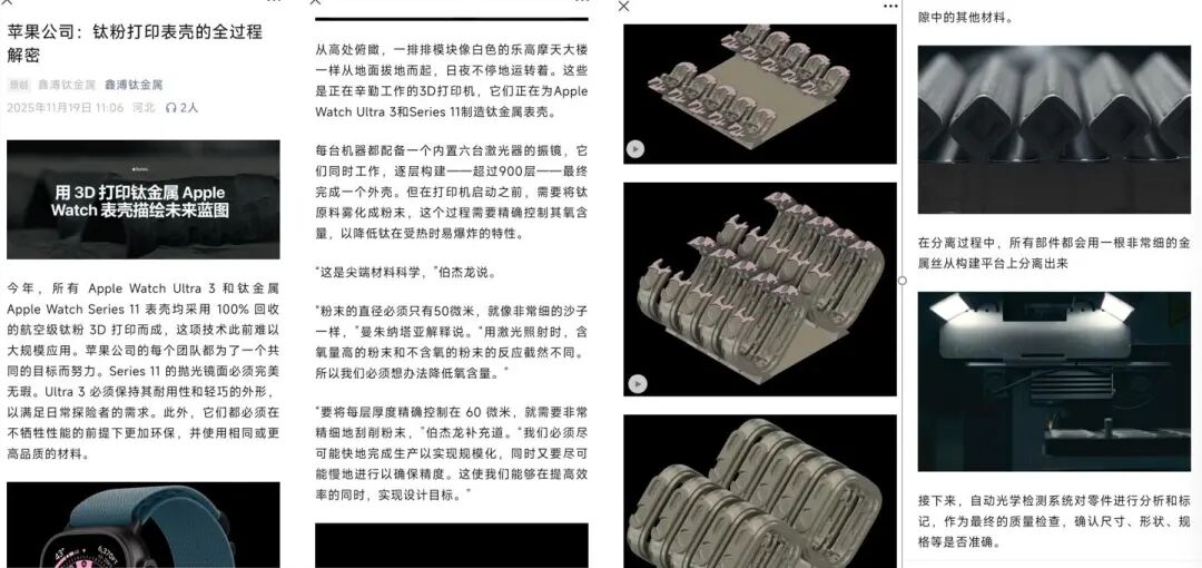 3D Printing with Apple-Origin Titanium Powder! FEGVE Titanium Alloy Keychain and Whistle Experience