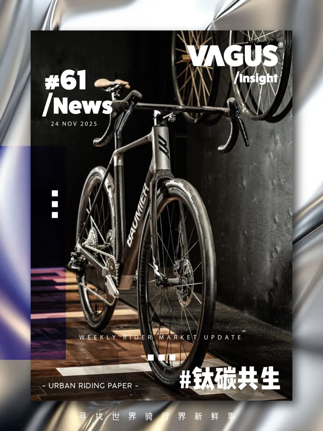 Baumier 'B01' 3D Printed Titanium-Carbon Hybrid: A Customized Revolution for All-Terrain Cycling