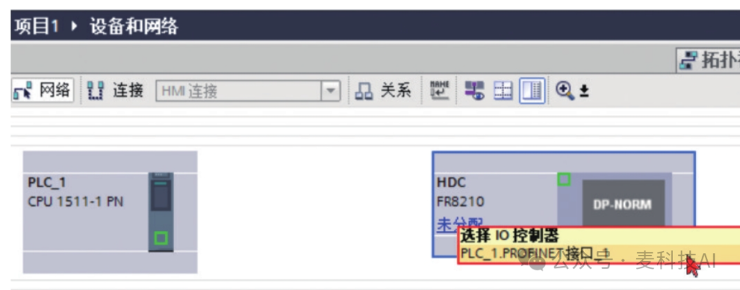 PROFINET Communication between S7-1500 PLC and Nanjing Huatai SMARTLINK Device